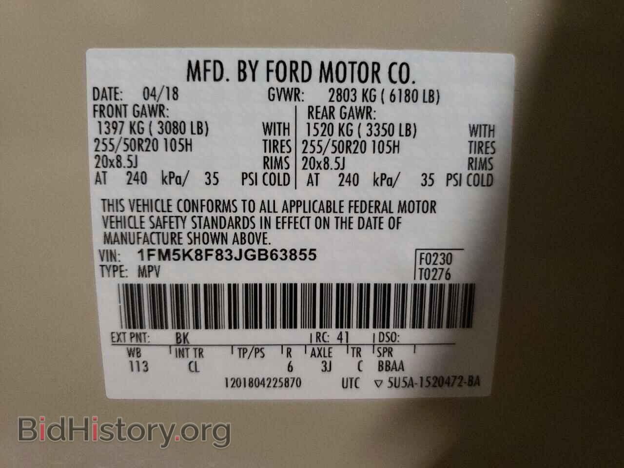 2018 FORD EXPLORER - VIN: 1FM5K8F83JGB63855 - Photo 10