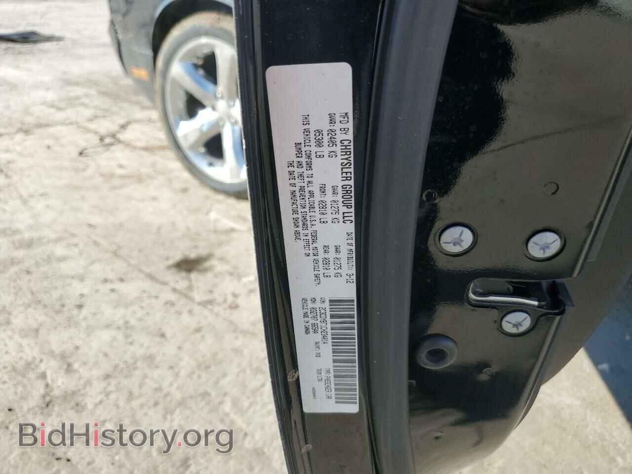 2012 DODGE CHALLENGER - VIN: 2C3CDYBT1CH234014 - Фото 14