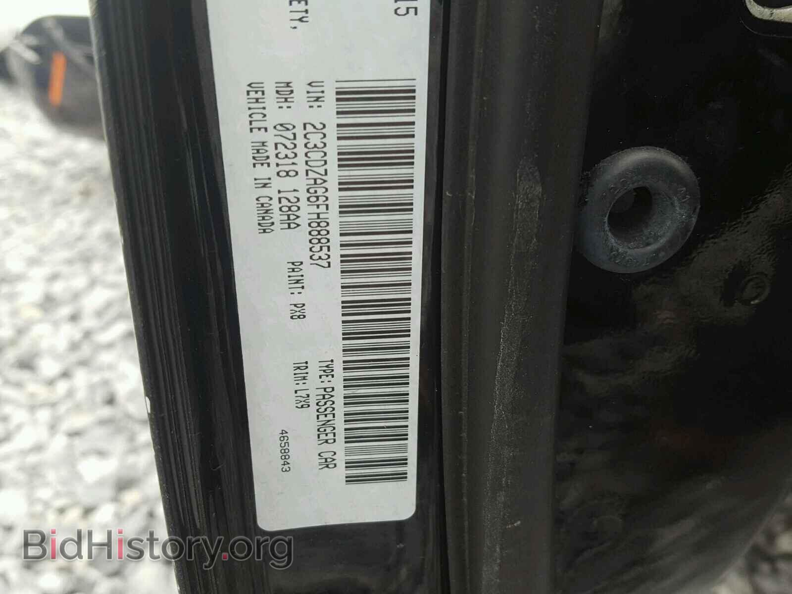 2015 DODGE CHALLENGER - VIN: 2C3CDZAG6FH888537 - Photo 10
