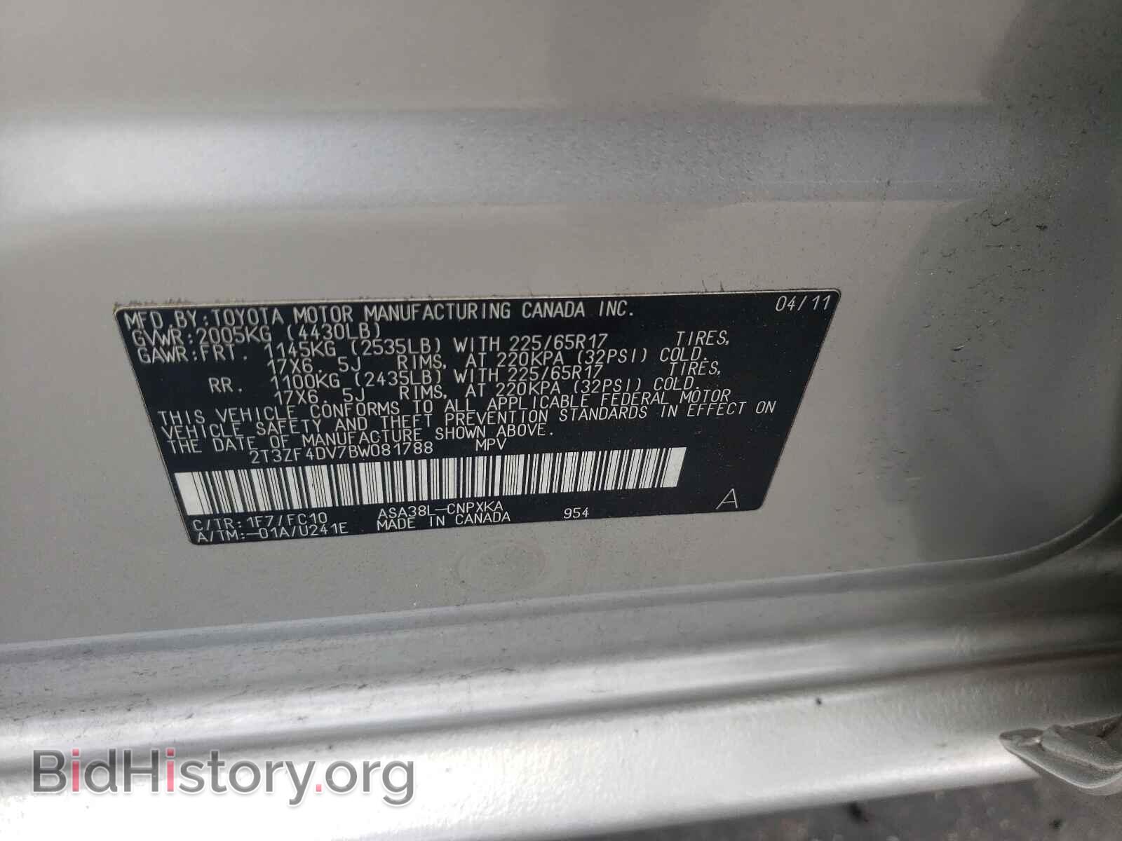 2011 TOYOTA RAV4 - VIN: 2T3ZF4DV7BW081788 - Фото 10