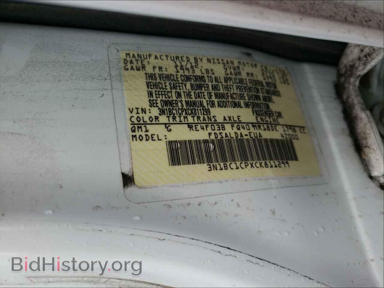 2012 NISSAN VERSA - VIN: 3N1BC1CPXCK811299 - Фото 10