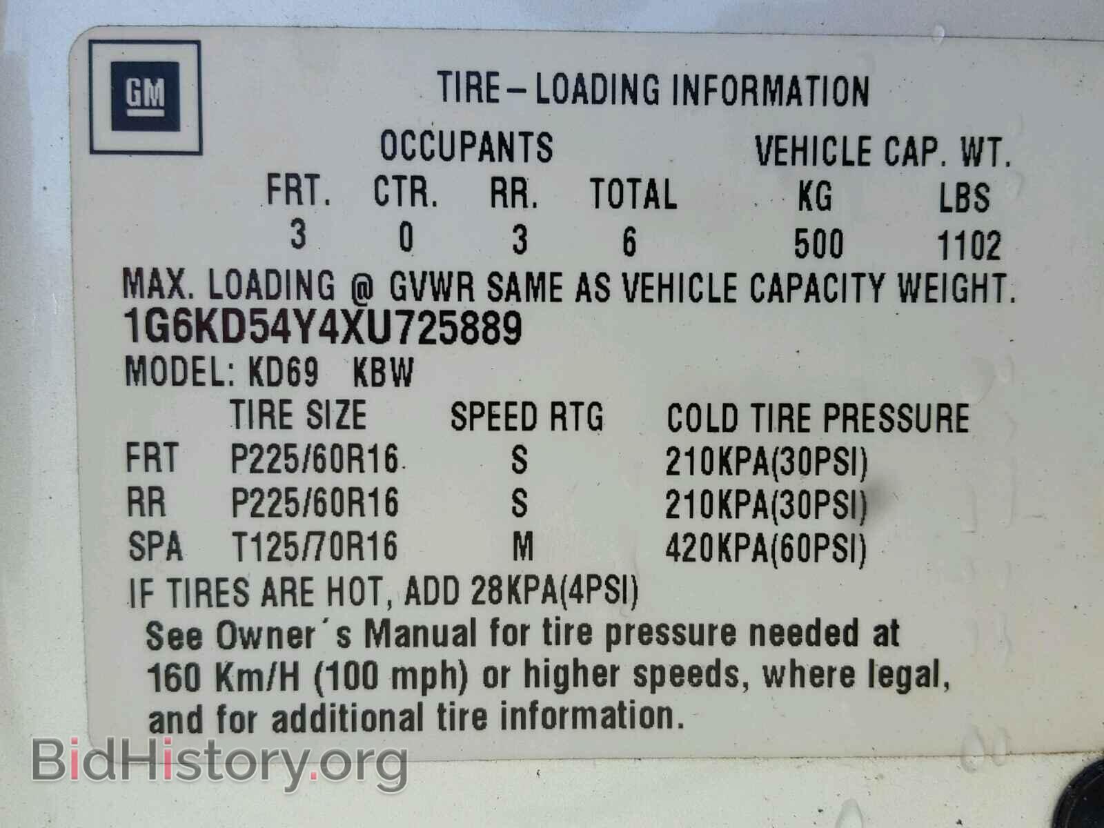 1999 CADILLAC DEVILLE - VIN: 1G6KD54Y4XU725889 - Фото 10