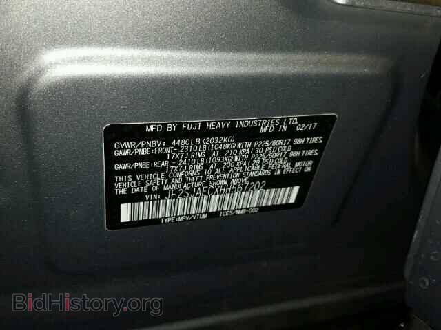 2017 SUBARU FORESTER - VIN: JF2SJAECXHH567202 - Фото 10