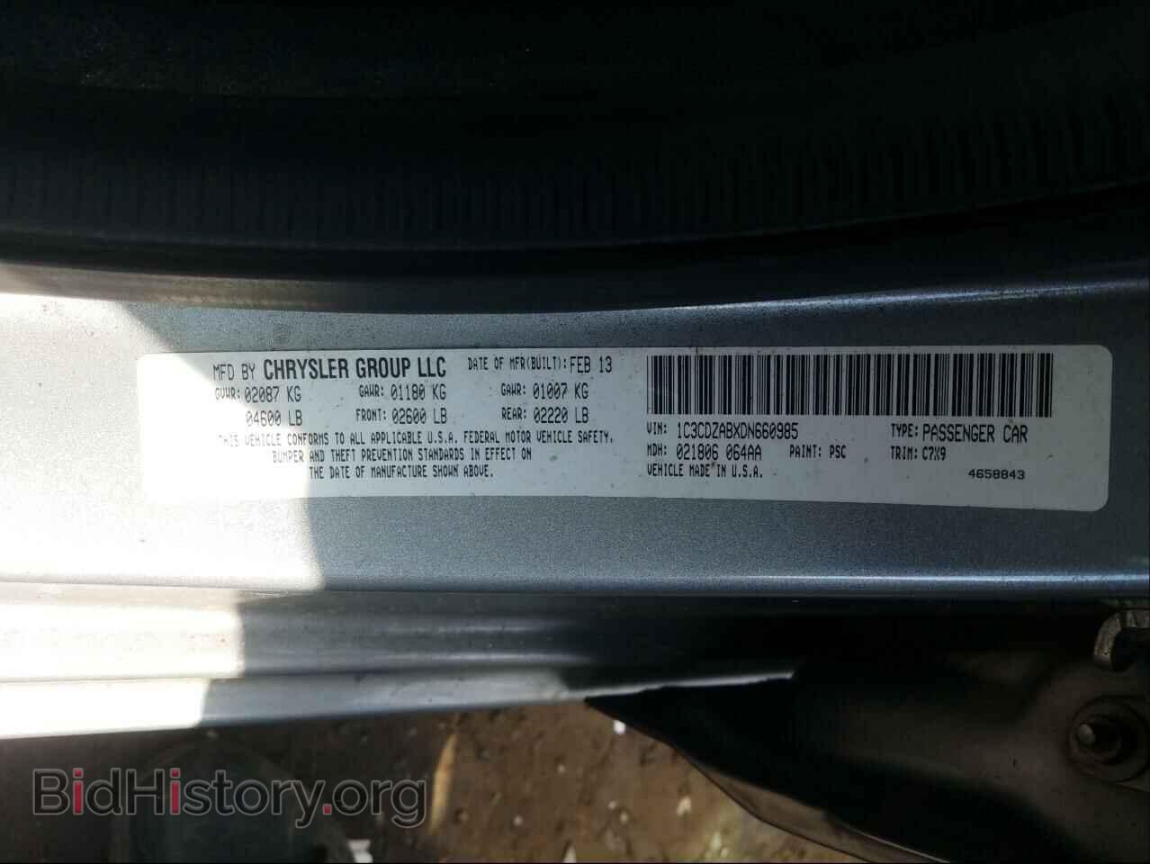 2013 DODGE AVENGER - VIN: 1C3CDZABXDN660985 - Фото 10
