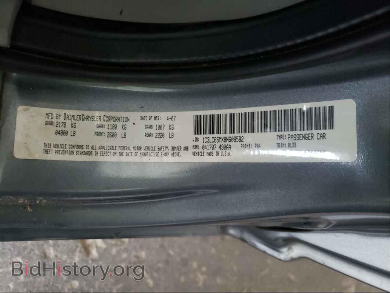 2008 CHRYSLER SEBRING - VIN: 1C3LC65MX8N608582 - Фото 10
