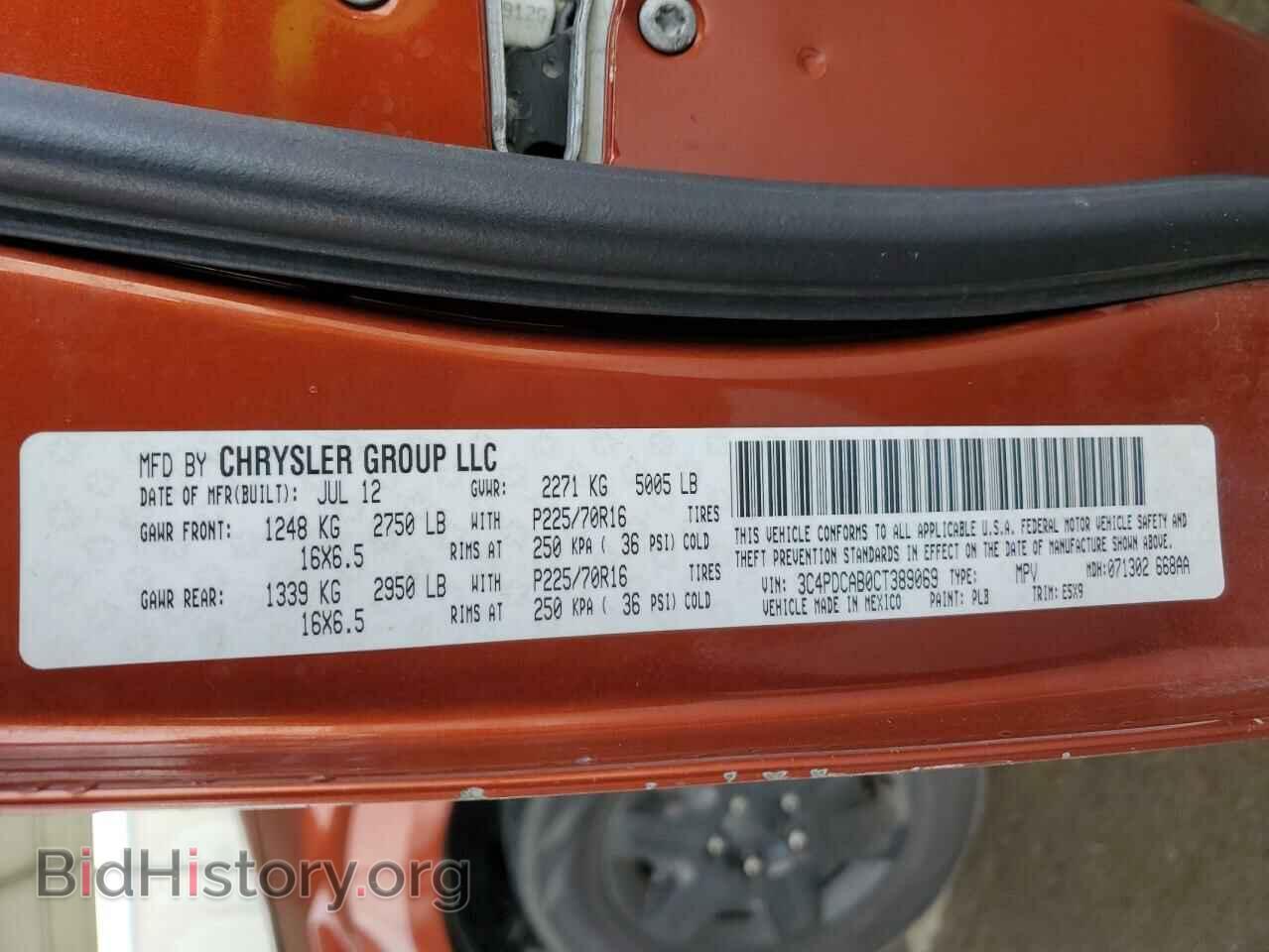 2012 DODGE JOURNEY - VIN: 3C4PDCAB0CT389069 - Фото 14