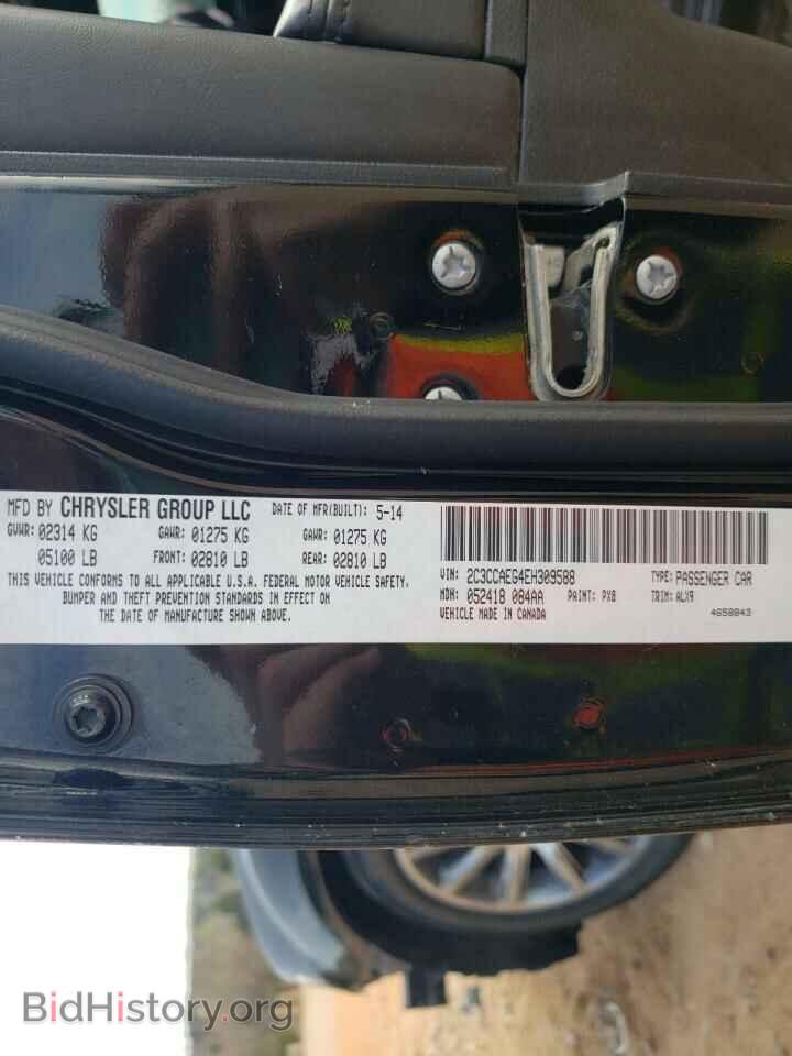 2014 CHRYSLER 300 - VIN: 2C3CCAEG4EH309588 - Фото 12