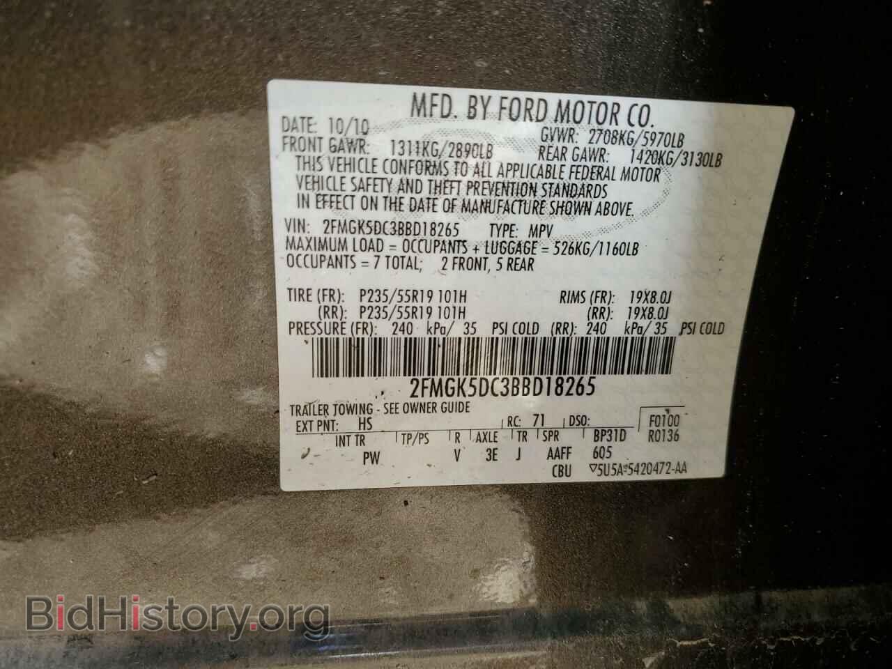 2011 FORD FLEX - VIN: 2FMGK5DC3BBD18265 - Photo 12