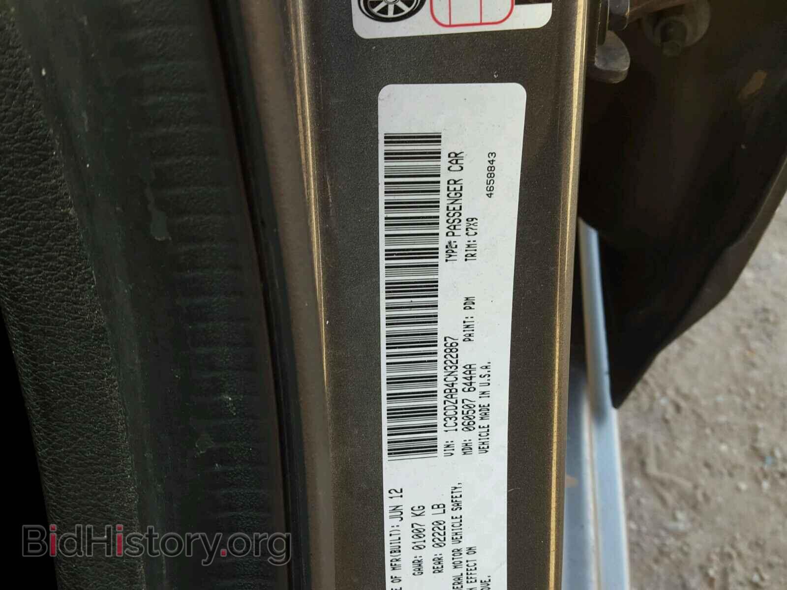 2012 DODGE AVENGER - VIN: 1C3CDZAB4CN322867 - Photo 10