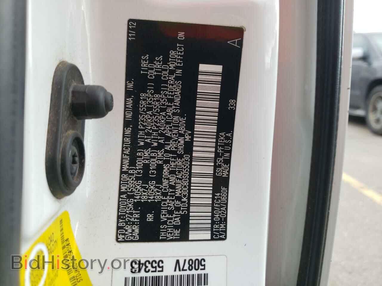 2013 TOYOTA SIENNA - VIN: 5TDJK3DC8DS055030 - Фото 13