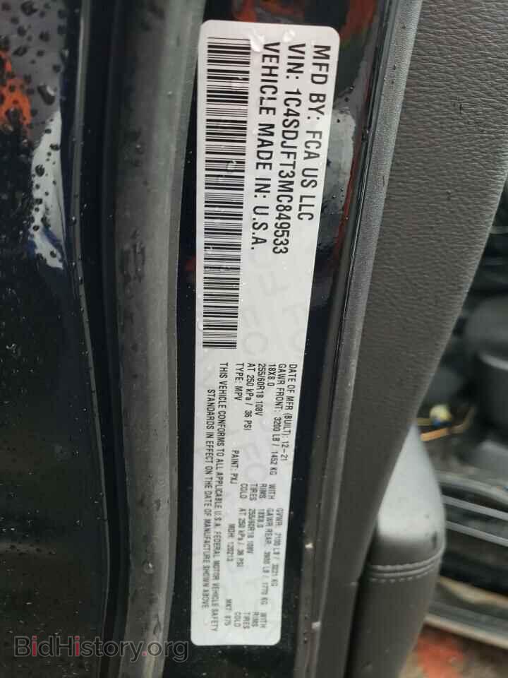 2021 DODGE DURANGO - VIN: 1C4SDJFT3MC849533 - Photo 13