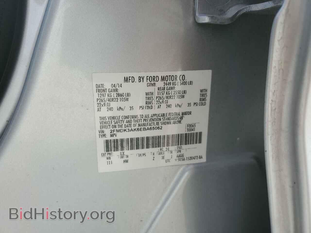 2014 FORD EDGE - VIN: 2FMDK3AK6EBA65062 - Фото 16