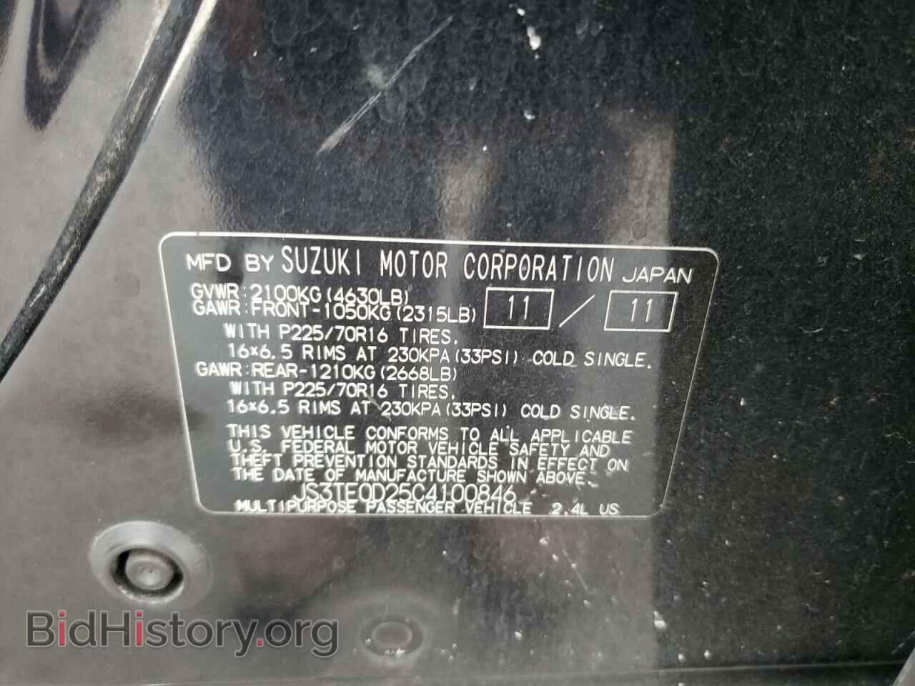 2012 SUZUKI GR VITARA - VIN: JS3TE0D25C4100846 - Фото 13