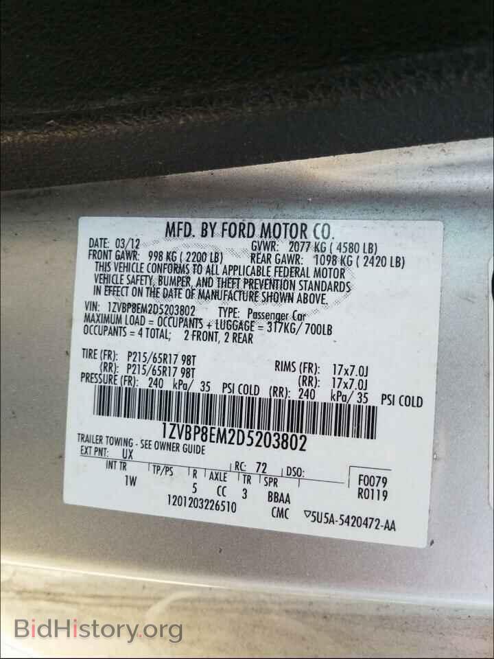 2013 FORD MUSTANG - VIN: 1ZVBP8EM2D5203802 - Фото 10