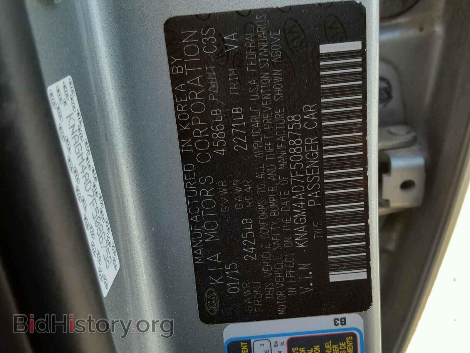 2015 KIA OPTIMA - VIN: KNAGM4AD7F5088758 - Фото 10