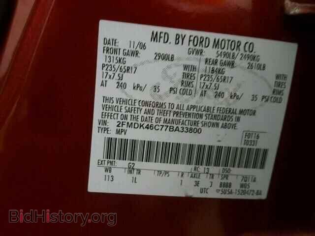 2007 FORD EDGE - VIN: 2FMDK46C77BA33800 - Фото 10