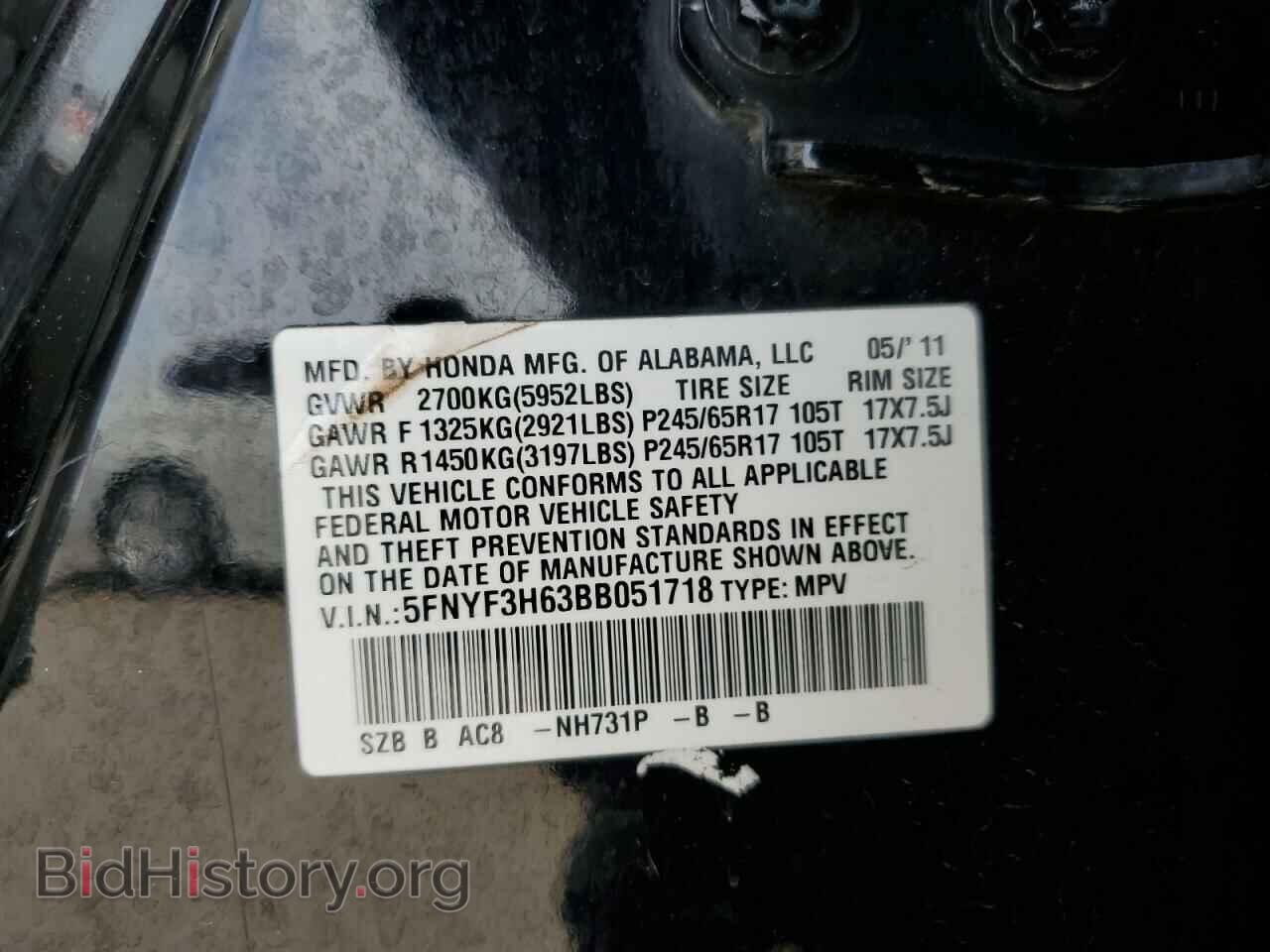 2011 HONDA PILOT - VIN: 5FNYF3H63BB051718 - Фото 13