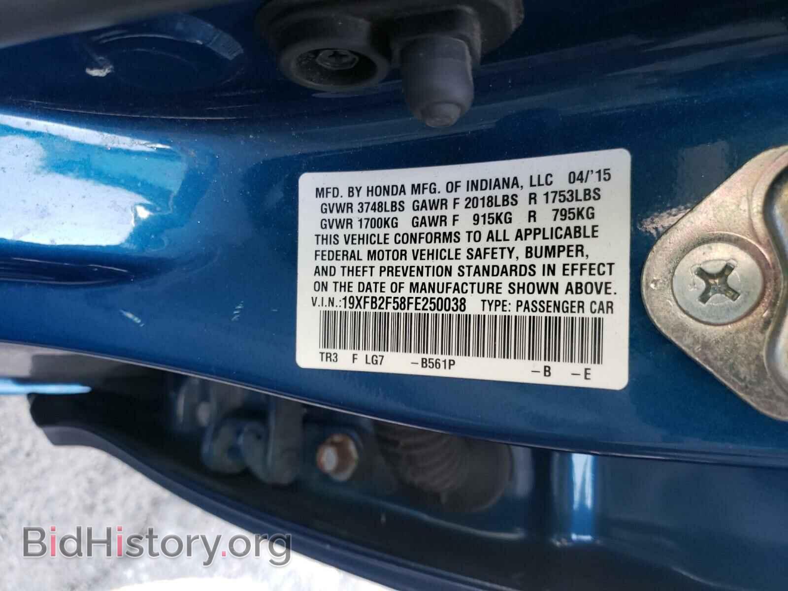 2015 HONDA CIVIC - VIN: 19XFB2F58FE250038 - Фото 10