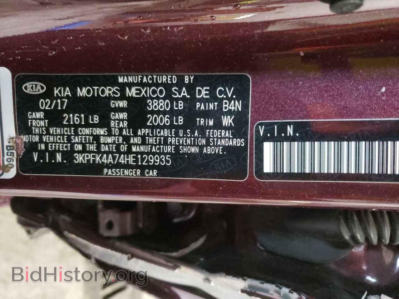 2017 KIA FORTE - VIN: 3KPFK4A74HE129935 - Фото 10