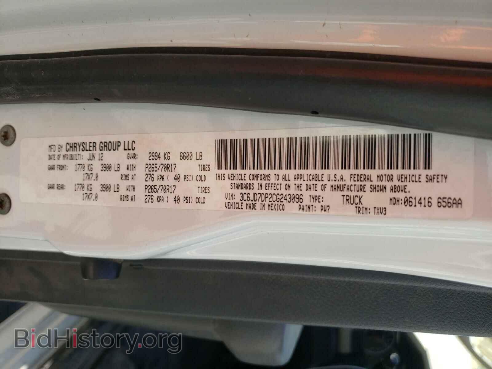 2012 DODGE RAM 1500 - VIN: 3C6JD7DP2CG243096 - Фото 10