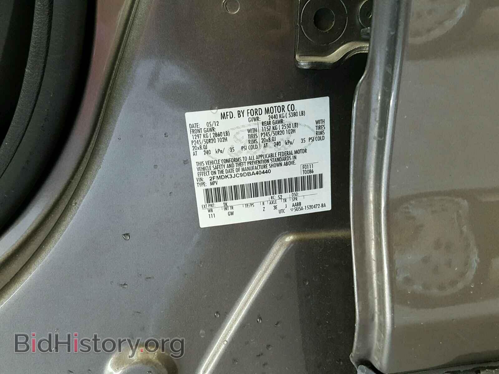 2013 FORD EDGE - VIN: 2FMDK3JC9DBA40440 - Photo 10