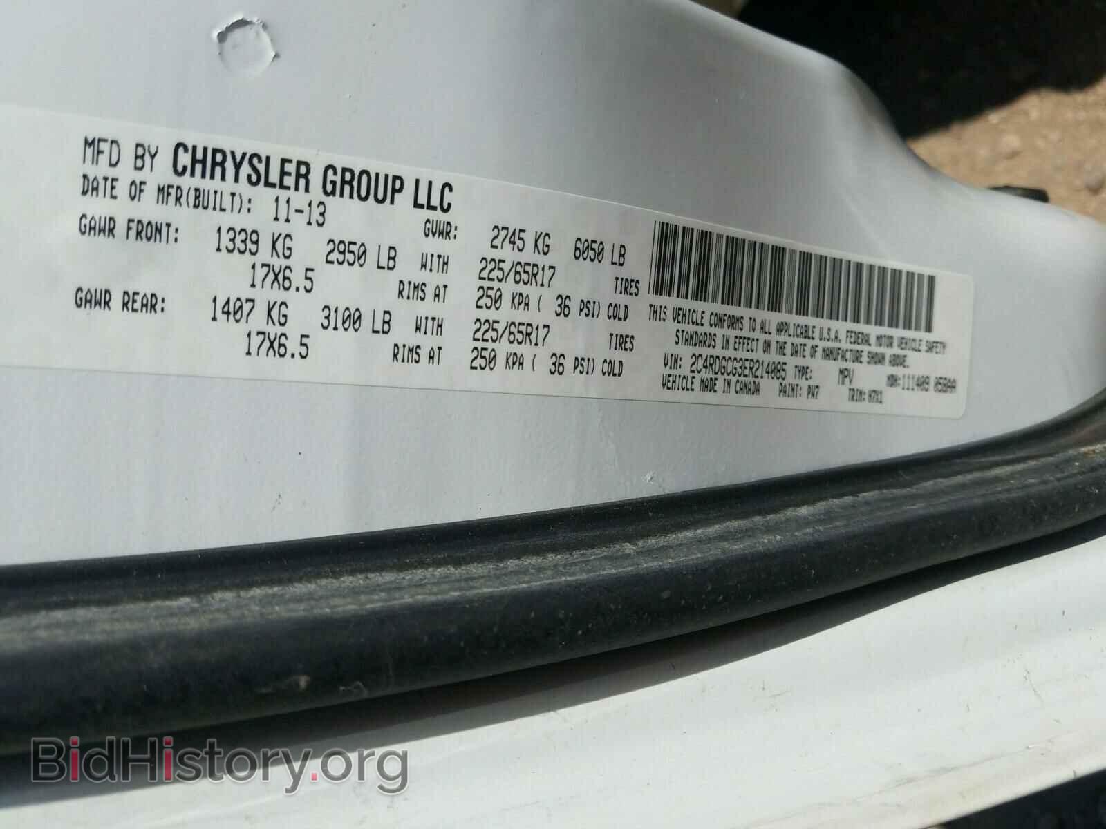 2014 DODGE CARAVAN - VIN: 2C4RDGCG3ER214085 - Фото 10