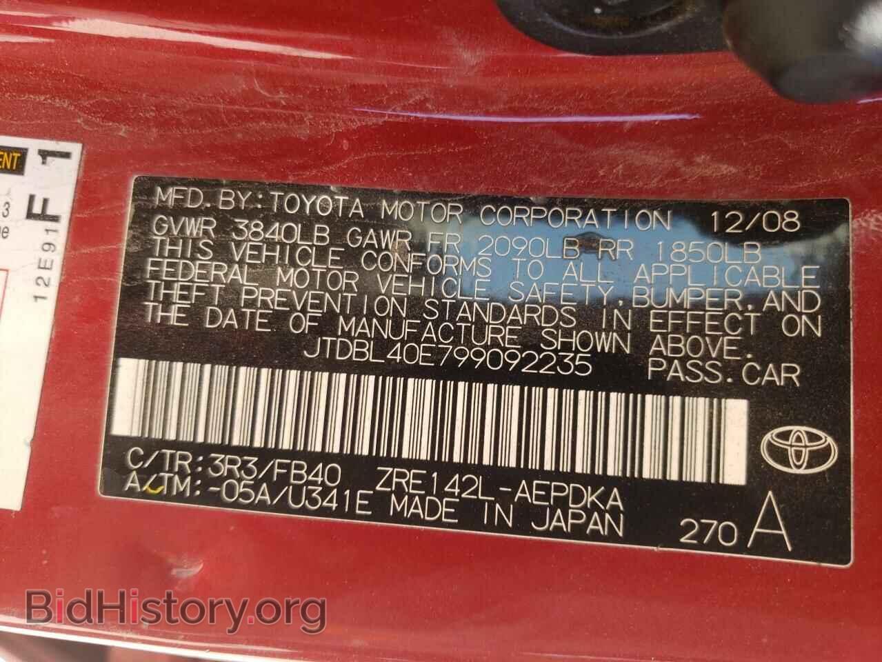 2009 TOYOTA COROLLA - VIN: JTDBL40E799092235 - Фото 10