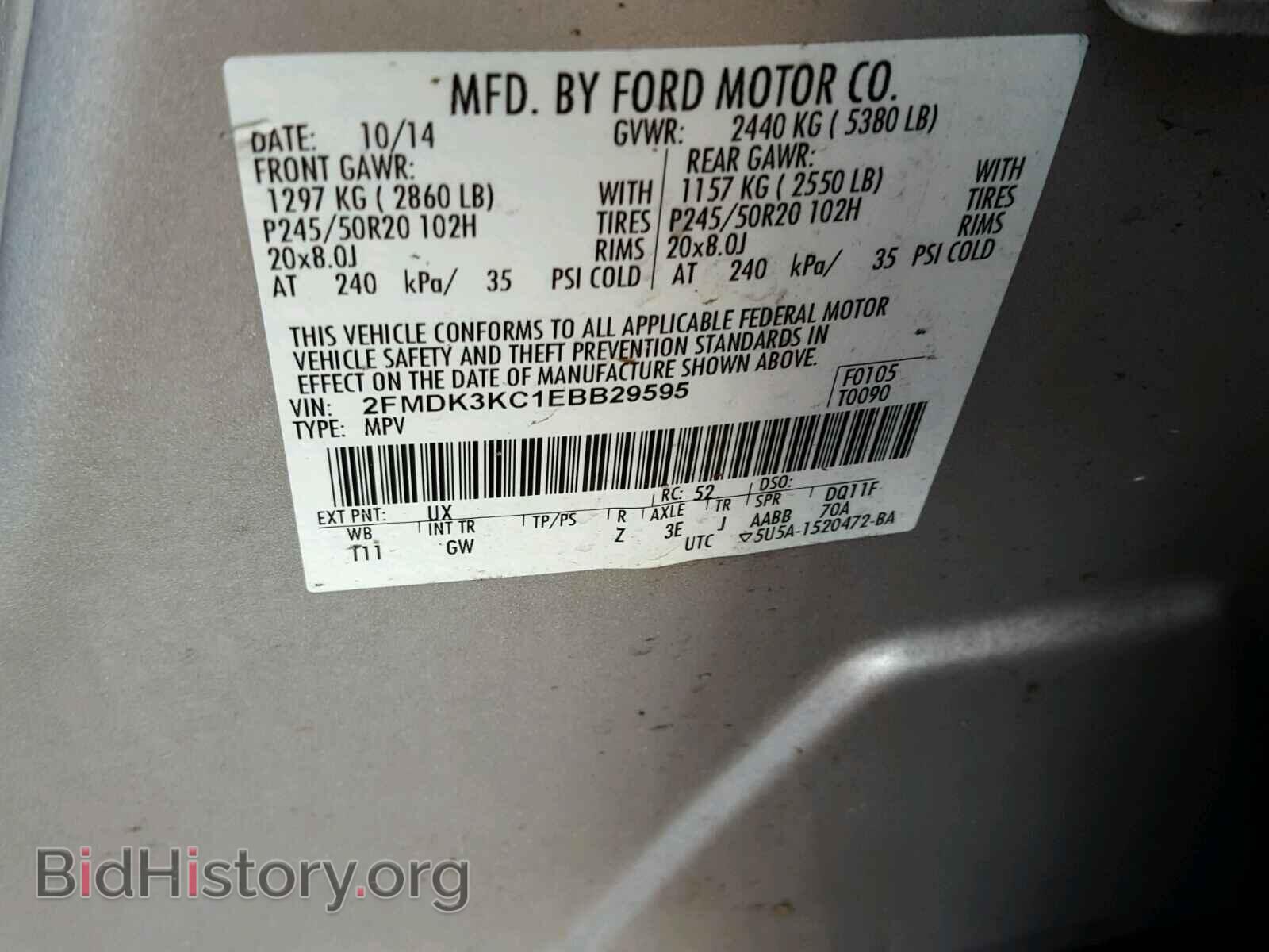 2014 FORD EDGE - VIN: 2FMDK3KC1EBB29595 - Фото 10