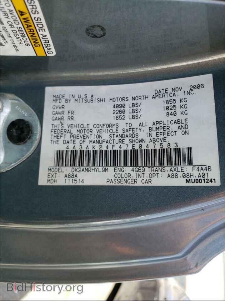 2007 MITSUBISHI ECLIPSE - VIN: 4A3AK24F47E047583 - Photo 10