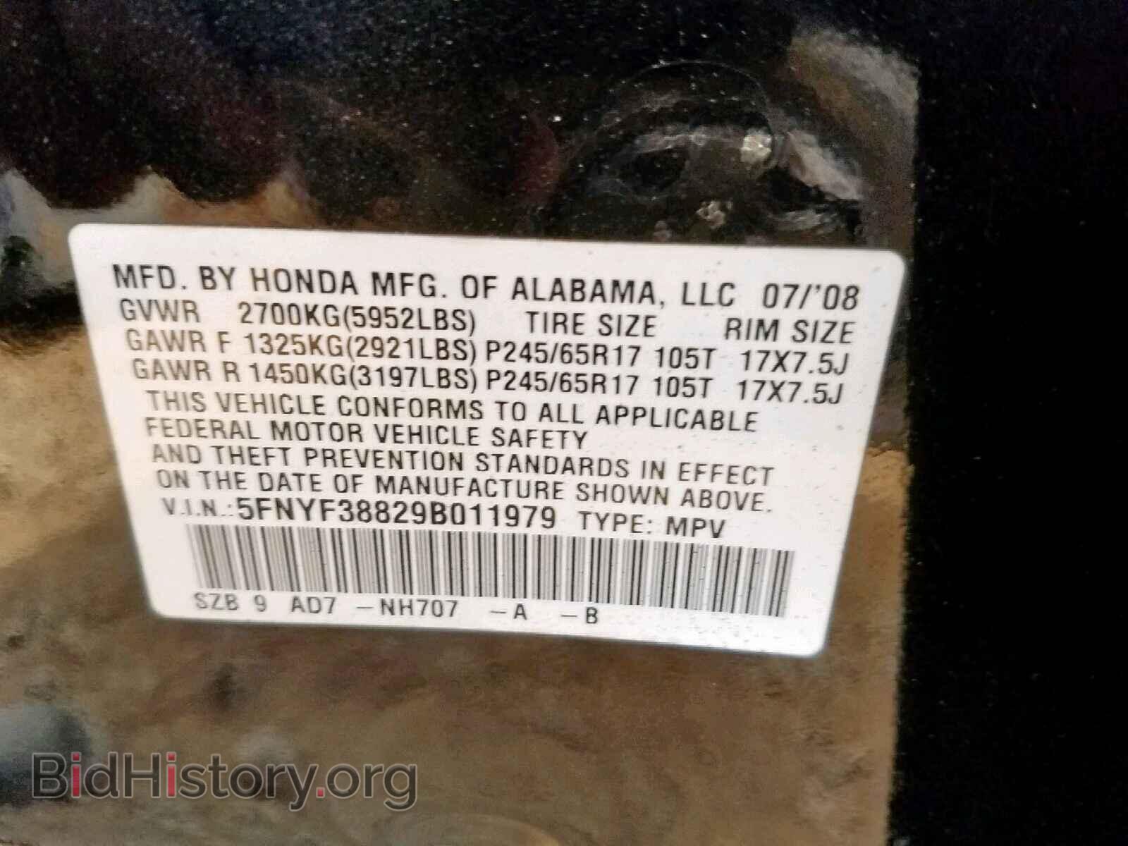 2009 HONDA PILOT - VIN: 5FNYF38829B011979 - Фото 10