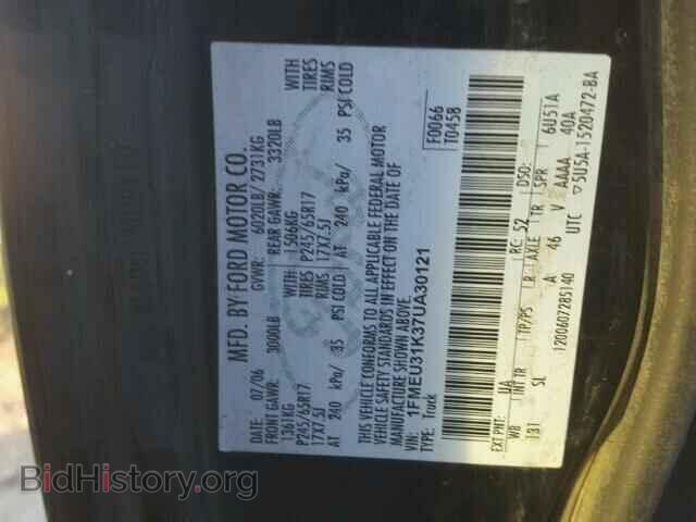 2007 FORD EXPLORER - VIN: 1FMEU31K37UA30121 - Photo 10