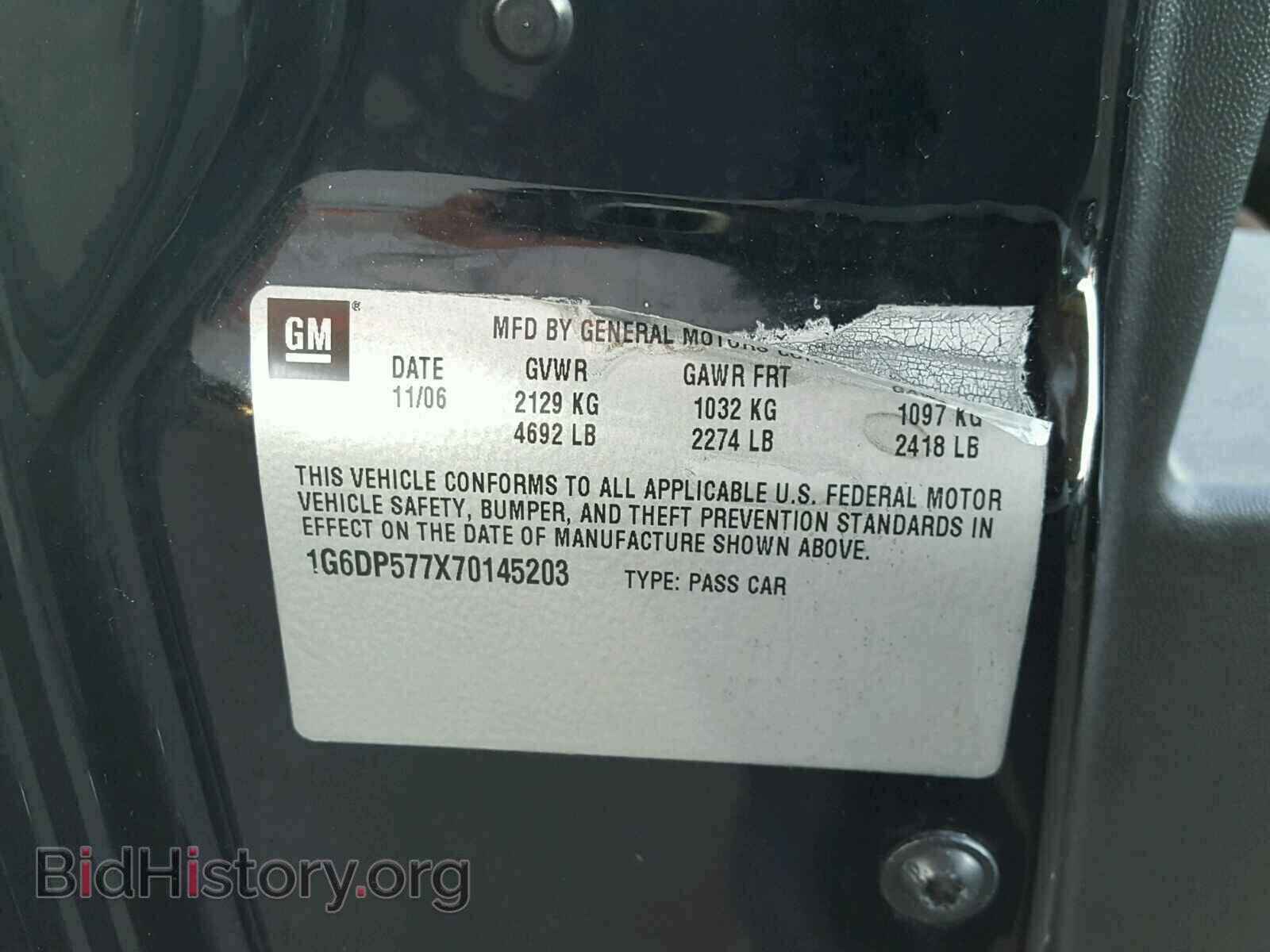 2007 CADILLAC CTS - VIN: 1G6DP577X70145203 - Фото 10