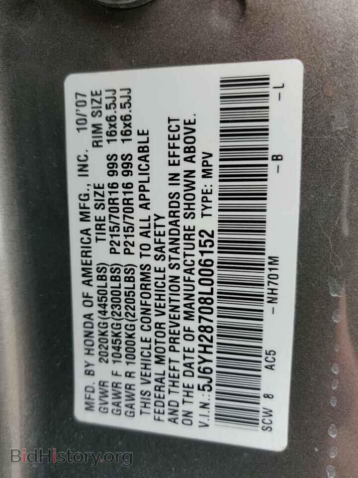2008 HONDA ELEMENT - VIN: 5J6YH28708L006152 - Фото 12