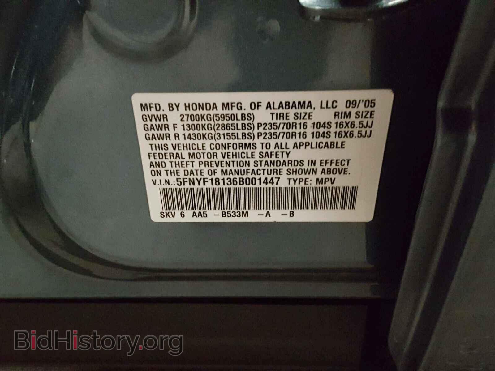 2006 HONDA PILOT - VIN: 5FNYF18136B001447 - Фото 10