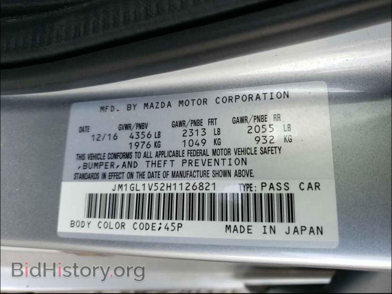 2017 MAZDA 6 - VIN: JM1GL1V52H1126821 - Photo 10