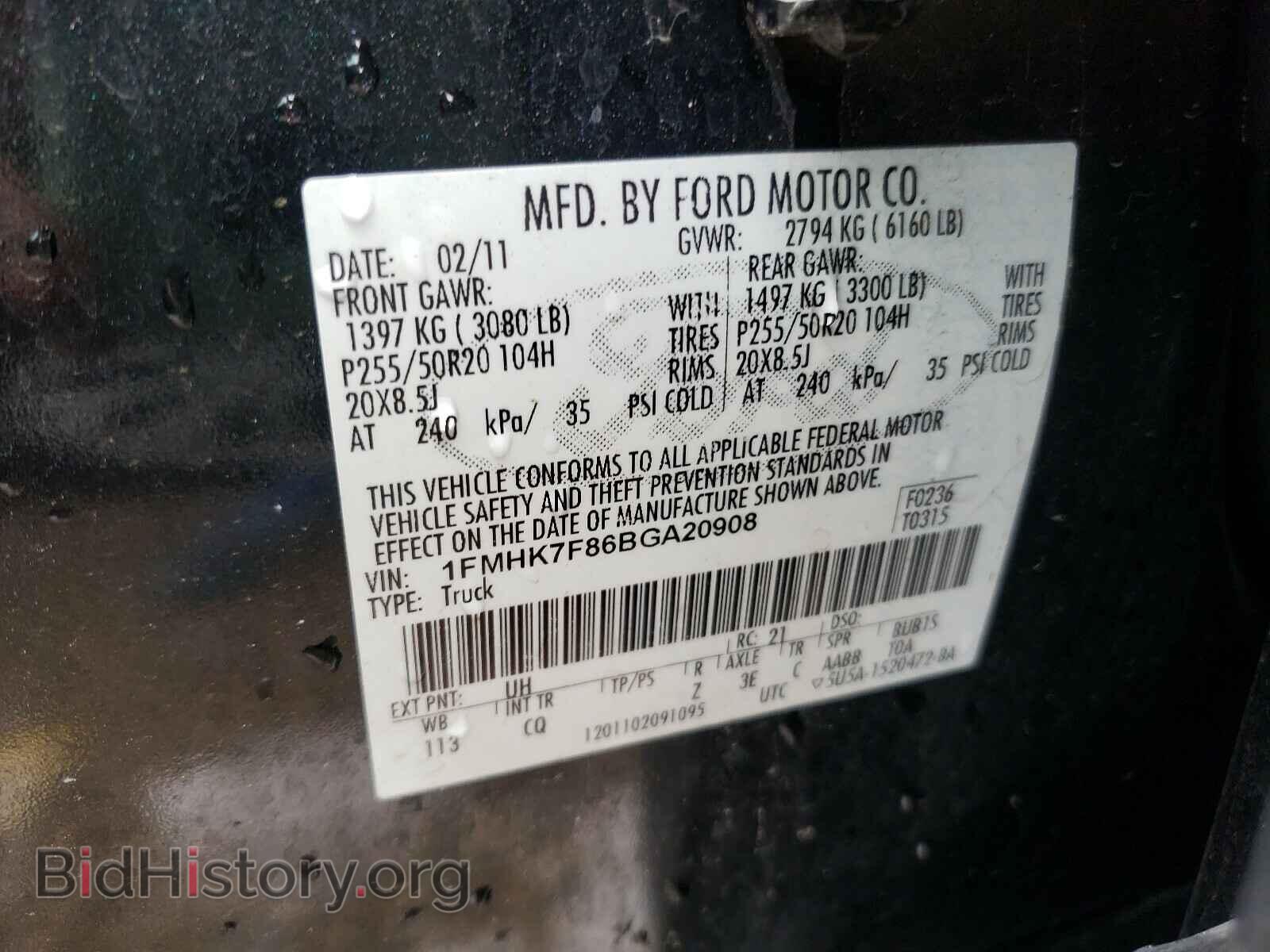 2011 FORD EXPLORER - VIN: 1FMHK7F86BGA20908 - Фото 10