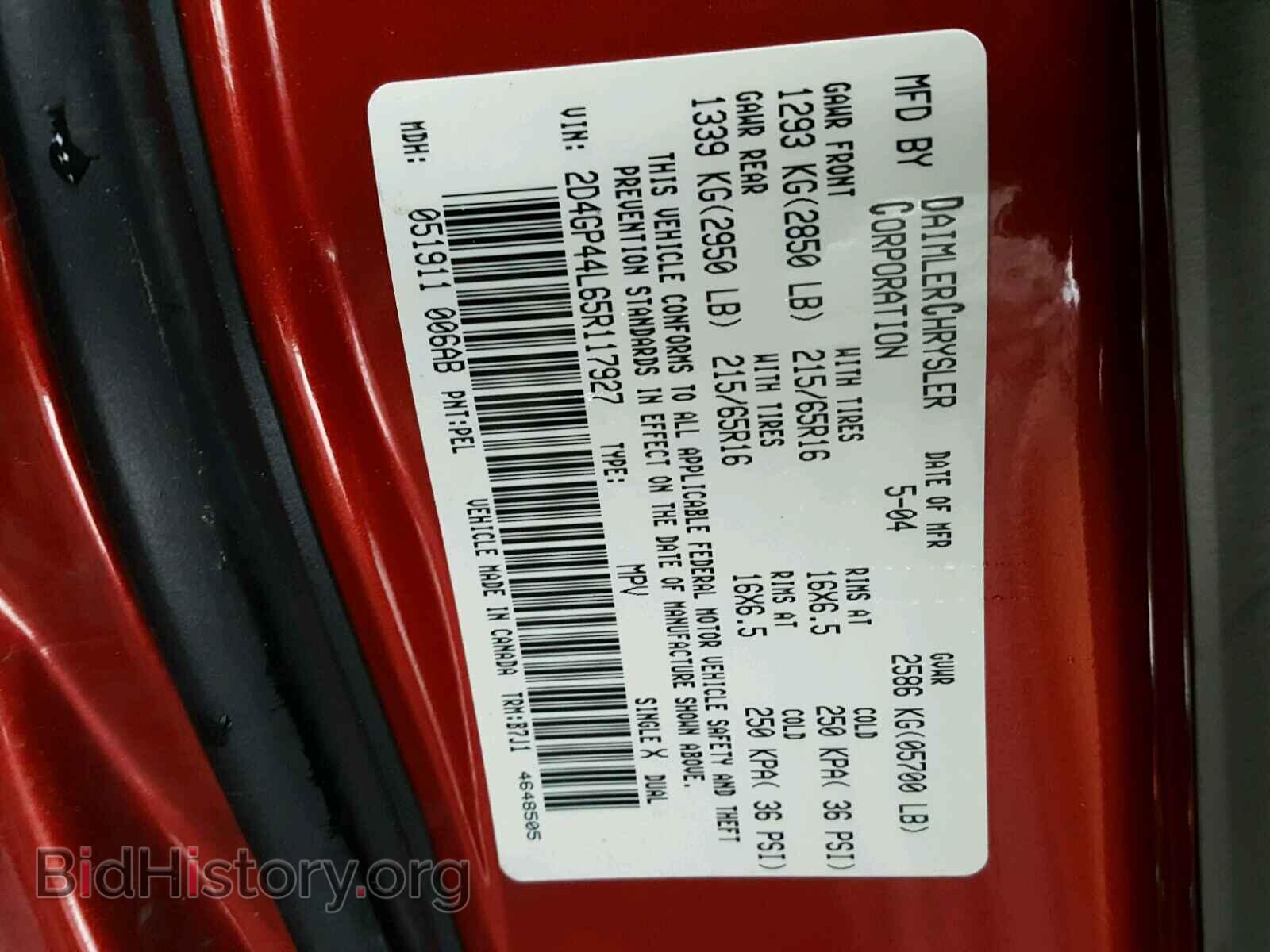 2005 DODGE CARAVAN - VIN: 2D4GP44L65R117927 - Фото 10