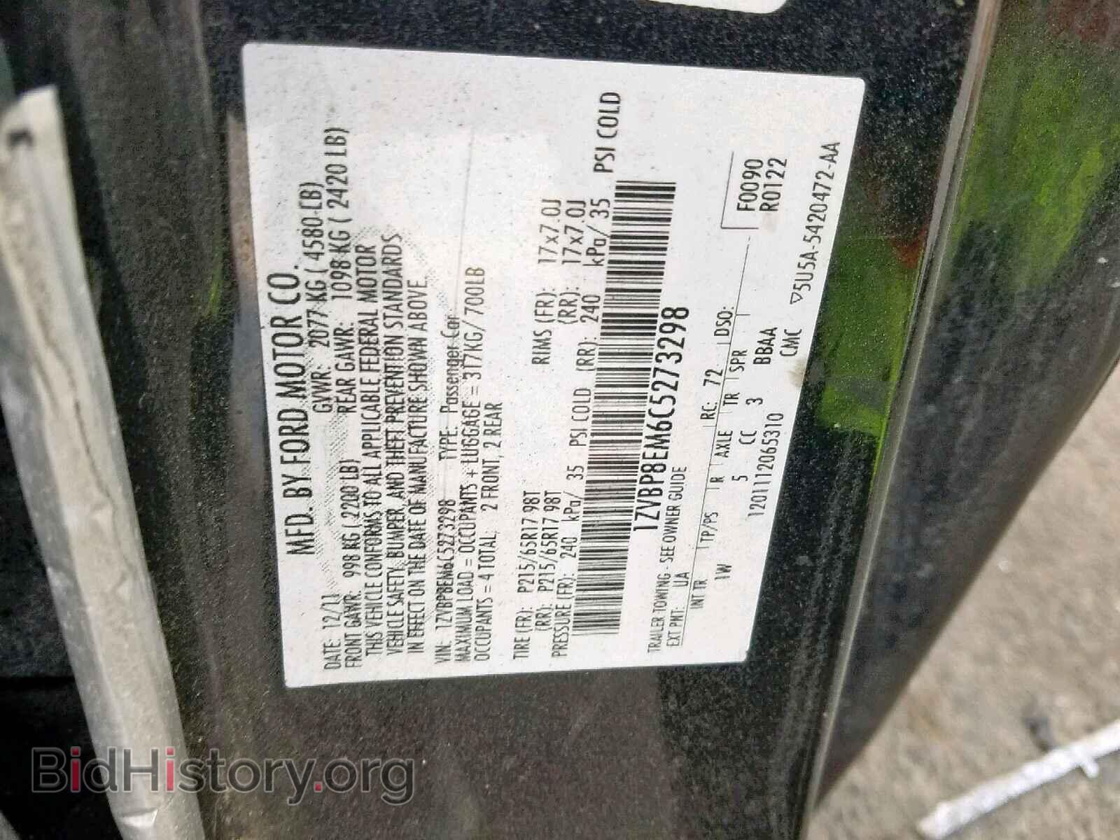 2012 FORD MUSTANG - VIN: 1ZVBP8EM6C5273298 - Фото 10