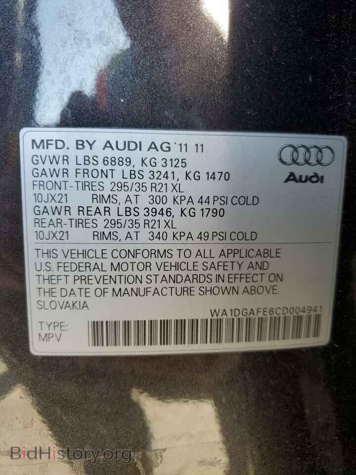 2012 AUDI Q7 - VIN: WA1DGAFE6CD004941 - Фото 13