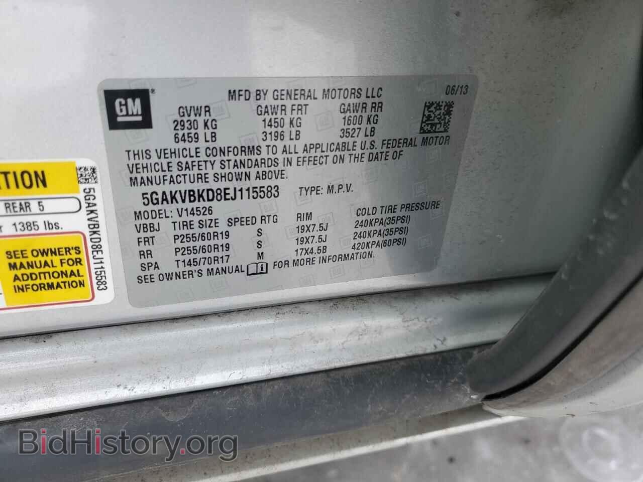 2014 BUICK ENCLAVE - VIN: 5GAKVBKD8EJ115583 - Фото 13