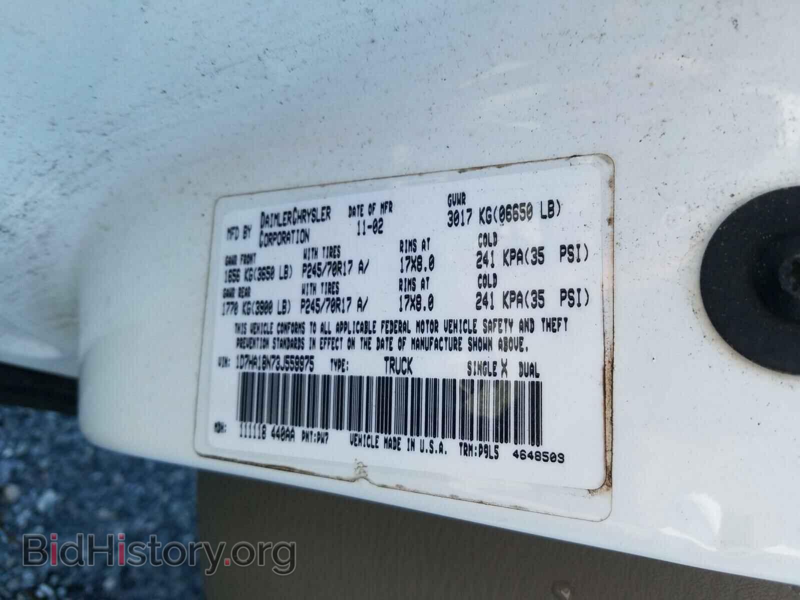 2003 DODGE RAM 1500 - VIN: 1D7HA18N73J559975 - Фото 10