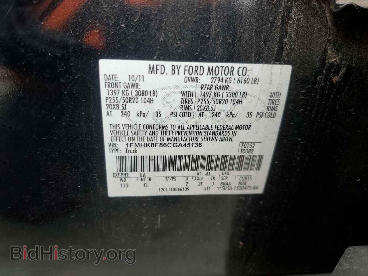 2012 FORD EXPLORER - VIN: 1FMHK8F86CGA45136 - Фото 13