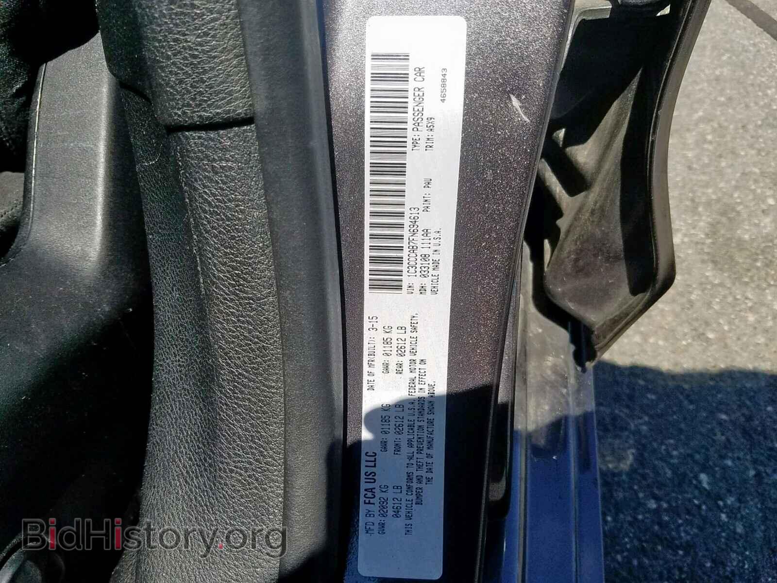 2015 CHRYSLER 200 - VIN: 1C3CCCAB7FN694613 - Photo 10