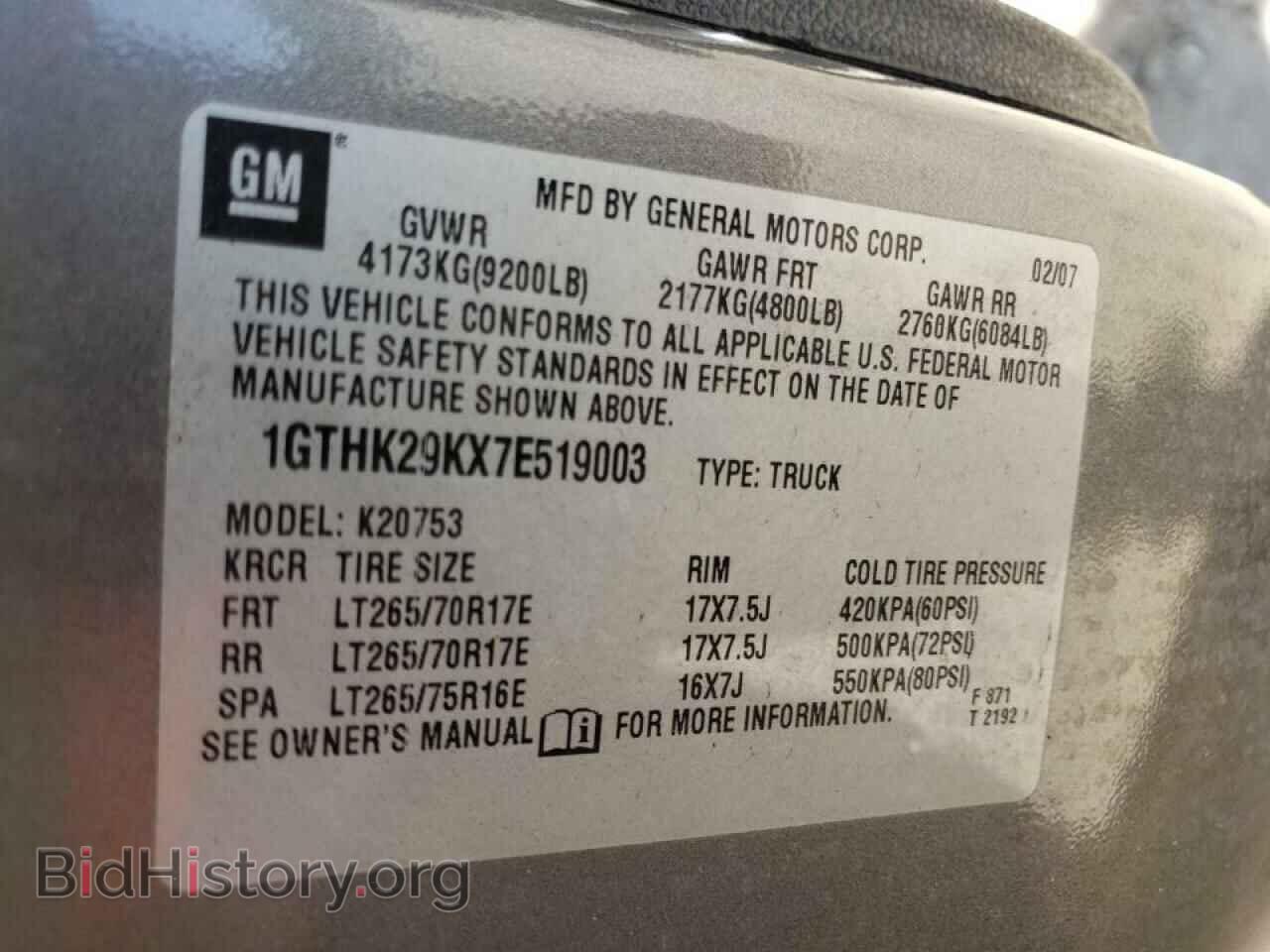 2007 GMC SIERRA - VIN: 1GTHK29KX7E519003 - Фото 10