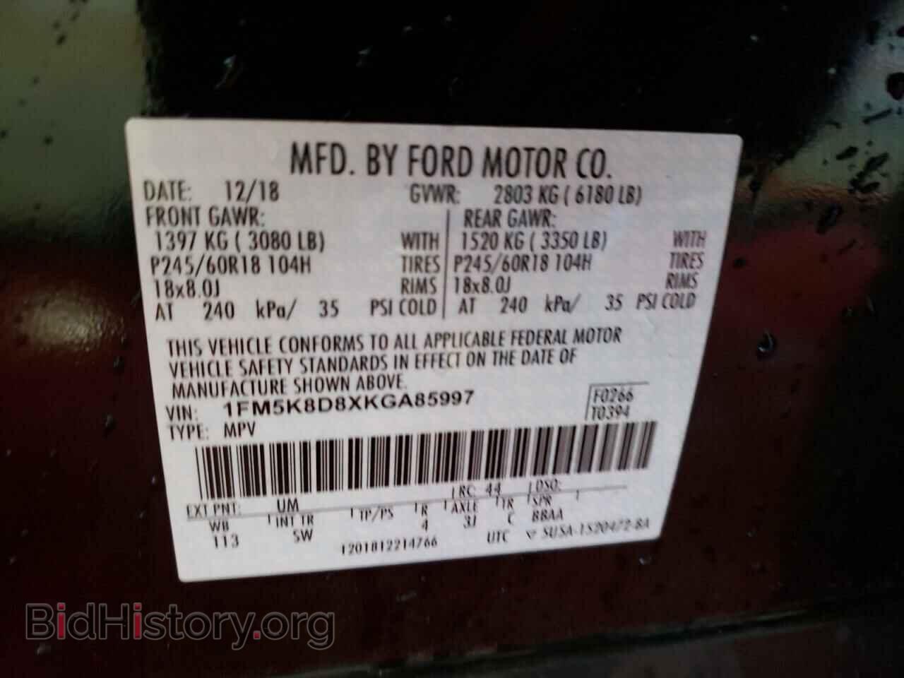 2019 FORD EXPLORER - VIN: 1FM5K8D8XKGA85997 - Фото 10