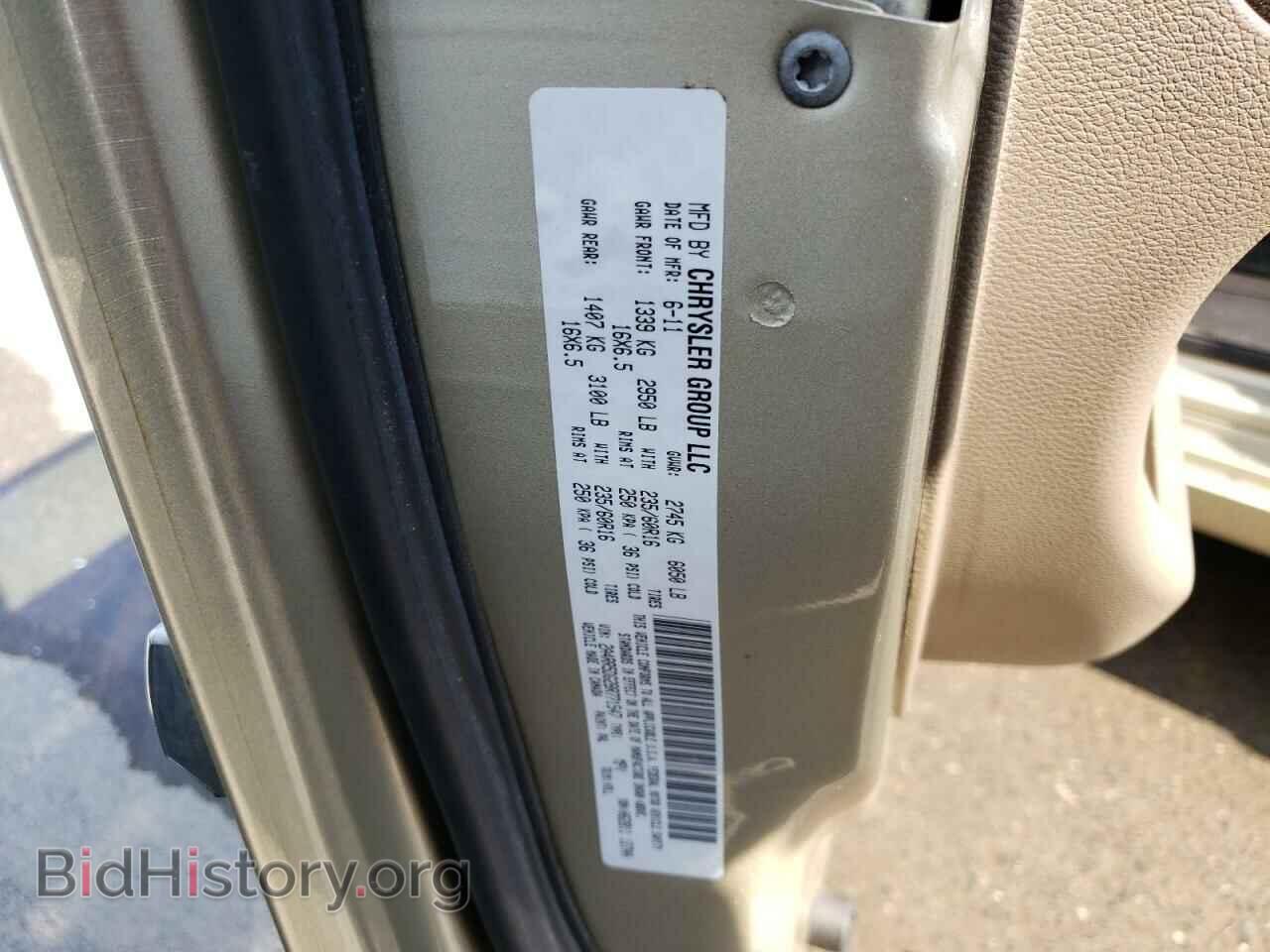 2011 CHRYSLER MINIVAN - VIN: 2A4RR5DG2BR771547 - Photo 10