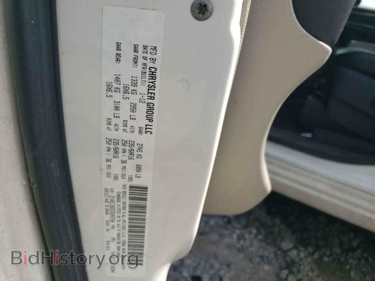2012 CHRYSLER MINIVAN - VIN: 2C4RC1BG5CR249760 - Photo 13