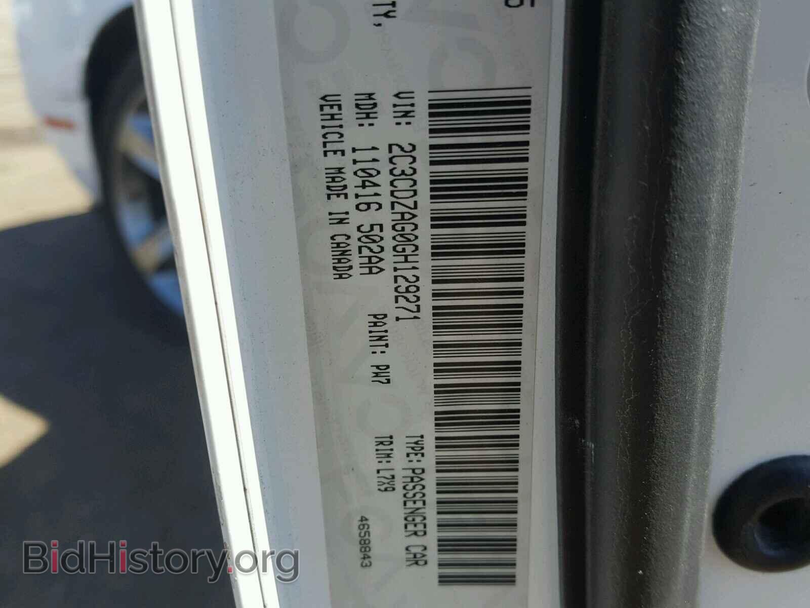 2016 DODGE CHALLENGER - VIN: 2C3CDZAG0GH129271 - Фото 10