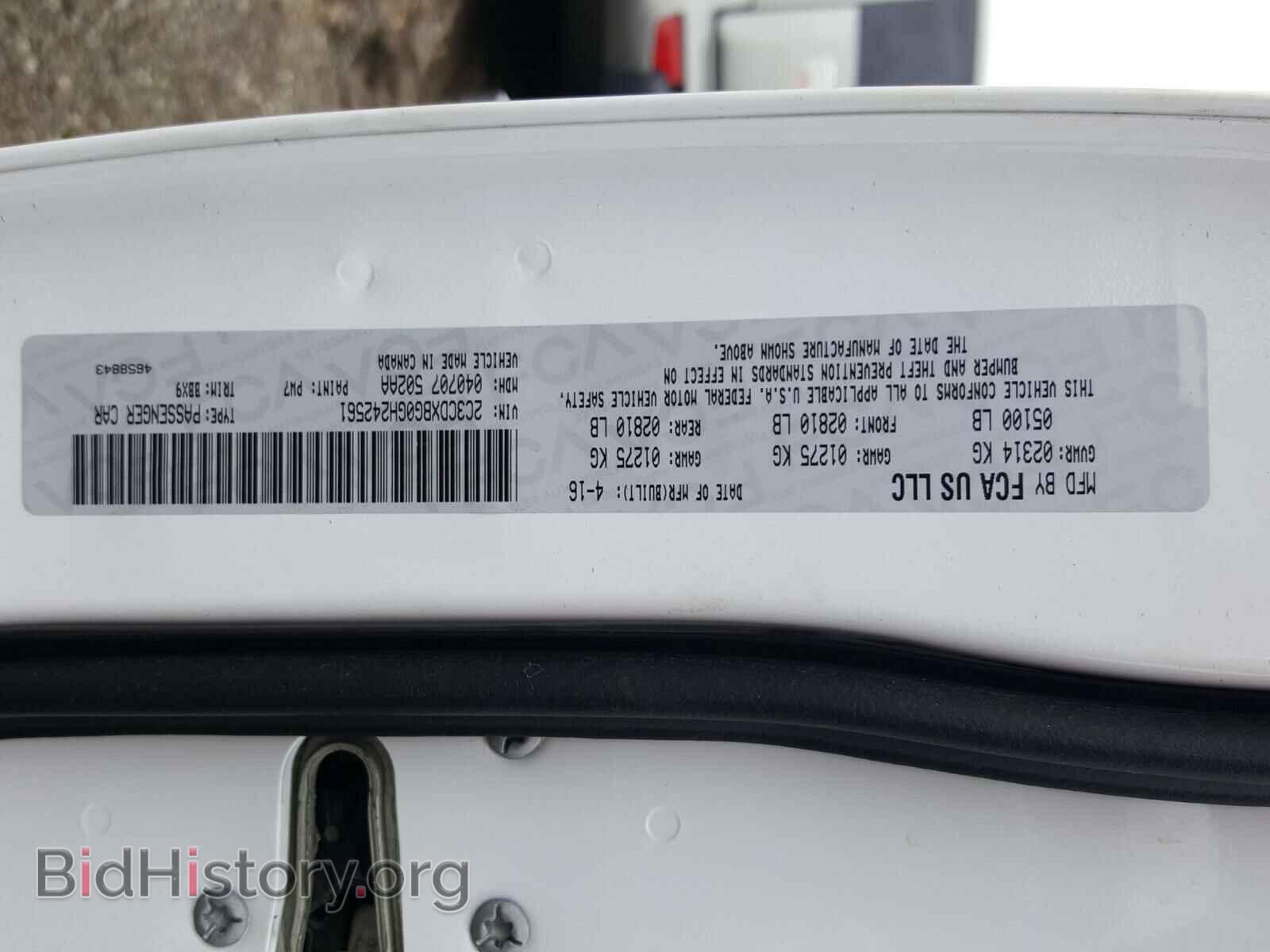 2016 DODGE CHARGER - VIN: 2C3CDXBG0GH242561 - Фото 10