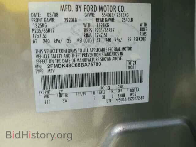 2008 FORD EDGE - VIN: 2FMDK48C88BA75780 - Фото 10